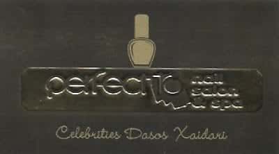 ΚΑΛΟΡΙΖΟΥ ΕΛΕΝΗ PERFECT TEN | ΜΑΝΙΚΙΟΥΡ – ΠΕΝΤΙΚΙΟΥΡ | ΧΑΪΔΑΡΙ ΑΘΗΝΑ ΑΤΤΙΚΗ