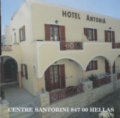 HOTEL ΑΝΤΟΝΙΑ – ΦΙΛΙΤΣΗΣ Ε ΚΙΤΣΙΟΥ Β – ΞΕΝΟΔΟΧΕΙΟ – ΣΑΝΤΟΡΙΝΗ ΚΥΚΛΑΔΕΣ