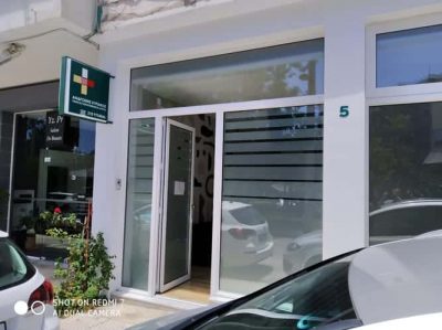 ΑΝΔΡΩΝΗΣ ΚΥΡΙΑΚΟΣ – ΓΕΝΙΚΟΣ ΟΙΚΟΓΕΝΕΙΑΚΟΣ ΙΑΤΡΟΣ – ΗΛΙΟΥΠΟΛΗ ΑΘΗΝΑ ΑΤΤΙΚΗ