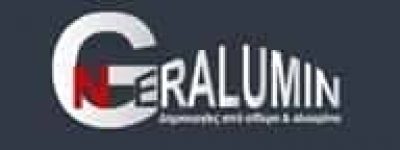 GERALUMIN ΕΕ – ΕΝΕΡΓΕΙΑΚΑ ΚΟΥΦΩΜΑΤΑ ΑΛΟΥΜΙΝΙΟΥ – ΩΡΩΠΟΣ ΑΤΤΙΚΗ