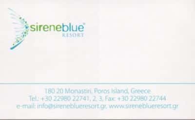 ΛΑΖΑΡΗΣ ΣΠΥΡΙΔΩΝ  – SIRENE BLUE RESORT HOTEL ΞΕΝΟΔΟΧΕΙΟ ΞΕΝΟΔΟΧΕΙΑ ΜΟΝΑΣΤΗΡΙ ΠΟΡΟΣ ΤΡΟΙΖΗΝΙΑΣ