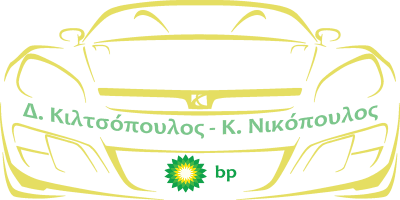 ΚΙΛΤΣΟΠΟΥΛΟΣ Δ.-ΝΙΚΟΠΟΥΛΟΣ Κ. ΟΕ – ΠΡΑΤΗΡΙΟ ΥΓΡΩΝ ΚΑΥΣΙΜΩΝ BP – ΛΙΑΝΟΚΛΑΔΙ ΛΑΜΙΑ ΦΘΙΩΤΙΔΑ