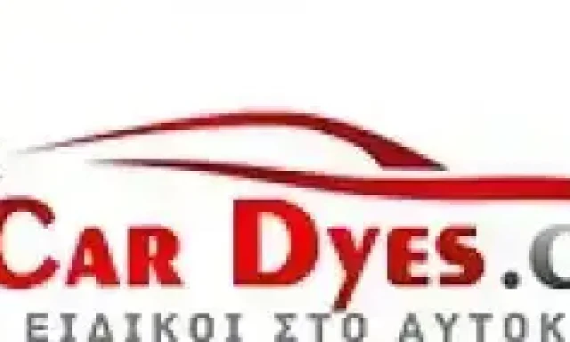 ΠΑΠΑΝΤΟΛΕΩΝ ΧΡΗΣΤΟΣ – ΦΑΝΟΠΟΙΕΙΟ – ΚΥΨΕΛΗ ΑΘΗΝΑ ΑΤΤΙΚΗ