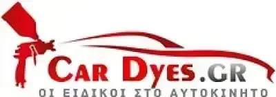 ΠΑΠΑΝΤΟΛΕΩΝ ΧΡΗΣΤΟΣ – ΦΑΝΟΠΟΙΕΙΟ – ΚΥΨΕΛΗ ΑΘΗΝΑ ΑΤΤΙΚΗ