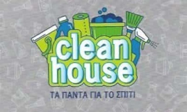 ΜΠΑΡΔΟΥΣΗΣ ΕΛΕΥΘΕΡΙΟΣ – CLEAN HOUSE – ΕΜΠΟΡΙΟ ΧΑΡΤΙΚΩΝ-ΑΠΟΡΡΥΠΑΝΤΙΚΩΝ ΙΛΙΟΝ ΑΤΤΙΚΗ