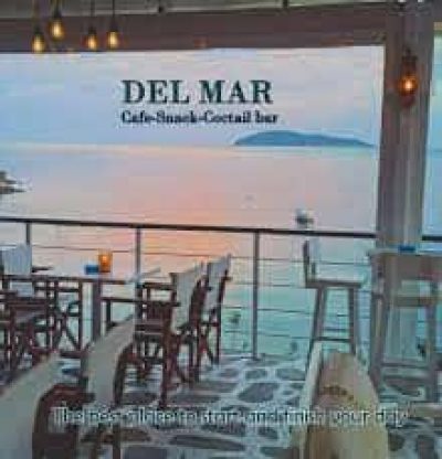ΜΙΧΟΣ ΙΩΑΝΝΗΣ – ΚΑΦΕΤΕΡΙΑ ΚΑΦΕ CAFE DEL MAR – ΣΚΙΑΘΟΣ ΜΑΓΝΗΣΙΑ