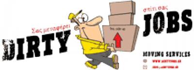 DIRTY JOBS – ΚΑΡΑΠΑΤΗΣ ΒΑΣΙΛΗΣ – ΜΕΤΑΦΟΡΕΣ-ΜΕΤΑΚΟΜΙΣΕΙΣ ΑΧΑΡΝΕΣ ΑΤΤΙΚΗΣ