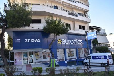 ΣΠΙΘΑΣ ΝΙΚΟΛΑΟΣ – EURONICS – ΗΛΕΚΤΡΙΚΕΣ ΣΥΣΚΕΥΕΣ – ΝΕΑ ΙΩΝΙΑ ΑΤΤΙΚΗ