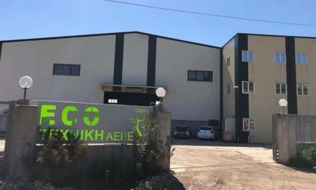 ECO ΤΕΧΝΙΚΗ ΑΕΒΕ ΔΙΑΧΕΙΡΙΣΗ ΑΠΟΒΛΗΤΩΝ – ΘΕΣΗ ΜΝΗΜΑ ΚΑΤΗ ΒΑΘΥ ΑΥΛΙΔΟΣ ΕΥΒΟΙΑ