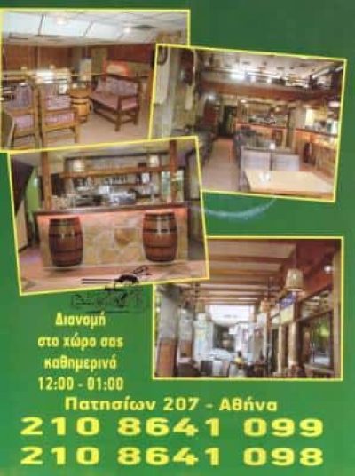 ΣΑΤΖΑ ΧΑΝ – TAJ MAHAL – ΠΟΛΙΤΙΚΗ ΚΟΥΖΙΝΑ – ΑΘΗΝΑ ΑΤΤΙΚΗ