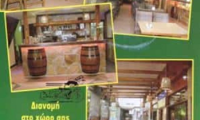 ΣΑΤΖΑ ΧΑΝ – TAJ MAHAL – ΠΟΛΙΤΙΚΗ ΚΟΥΖΙΝΑ – ΑΘΗΝΑ ΑΤΤΙΚΗ