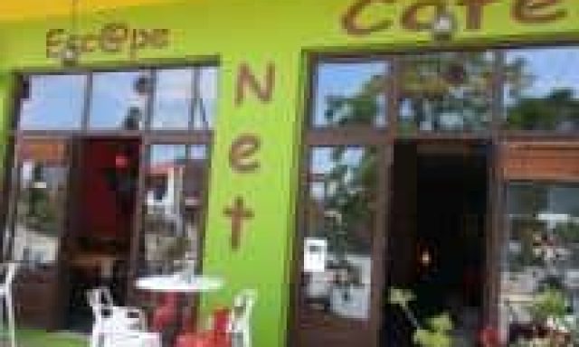 ΣΤΑΜΟΥΛΗ Α ΚΑΙ ΣΙΑ ΟΕ – INTERNET CAFE ΚΑΦΕΤΕΡΙΑ ESCAPE – ΜΑΝΤΑΜΑΔΟΣ ΛΕΣΒΟΥ