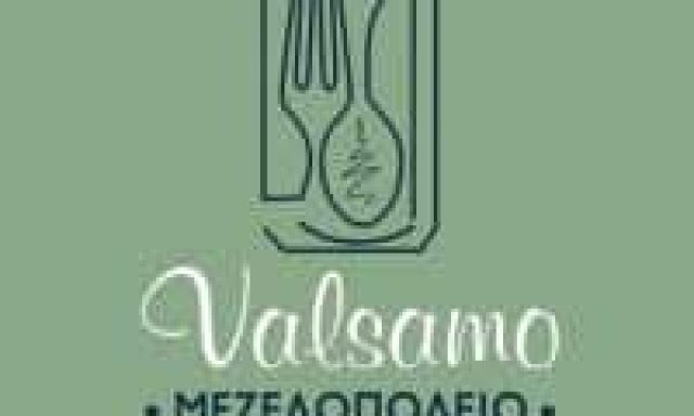 ΠΙΣΙΡΗ ΑΝΑΣΤΑΣΙΑ – VALSAMO – ΨΗΤΟΠΩΛΕΙΟ – ΜΕΖΕΔΟΠΩΛΕΙΟ – ΑΓΙΟΣ ΠΑΝΤΕΛΕΗΜΩΝ ΦΛΩΡΙΝΑΣ