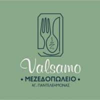ΠΙΣΙΡΗ ΑΝΑΣΤΑΣΙΑ – VALSAMO – ΨΗΤΟΠΩΛΕΙΟ – ΜΕΖΕΔΟΠΩΛΕΙΟ – ΑΓΙΟΣ ΠΑΝΤΕΛΕΗΜΩΝ ΦΛΩΡΙΝΑΣ