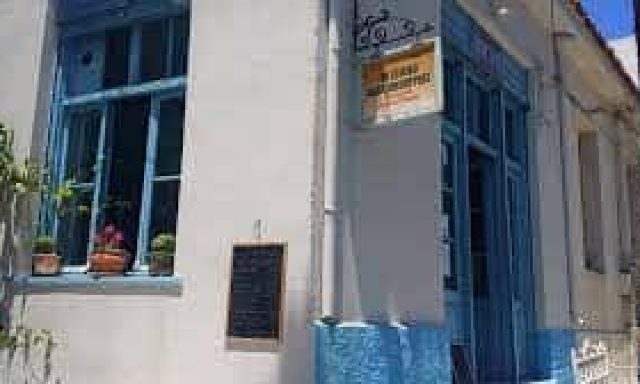 ΓΑΛΑΝΗ ΑΙΚΑΤΕΡΙΝΗ – ΠΑΡΑΔΟΣΙΑΚΟ ΚΑΦΕΝΕΙΟ ΤΑΒΕΡΝΑ ΤΟ ΣΠΙΤΙΚΟ ΓΑΛΑΚΤΟΜΠΟΥΡΕΚΟ – ΧΑΛΚΕΙΟ ΝΑΞΟΣ ΚΥΚΛΑΔΕΣ