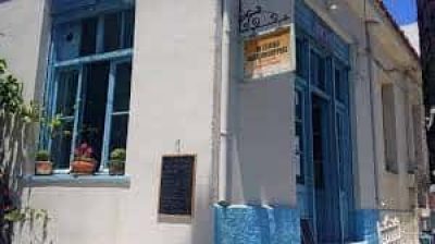 ΓΑΛΑΝΗ ΑΙΚΑΤΕΡΙΝΗ – ΠΑΡΑΔΟΣΙΑΚΟ ΚΑΦΕΝΕΙΟ ΤΑΒΕΡΝΑ ΤΟ ΣΠΙΤΙΚΟ ΓΑΛΑΚΤΟΜΠΟΥΡΕΚΟ – ΧΑΛΚΕΙΟ ΝΑΞΟΣ ΚΥΚΛΑΔΕΣ