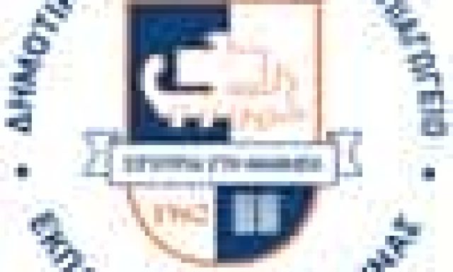 ΗΛΙΑΔΟΥ ΧΡΥΣΟΥΛΑ – ΙΔΙΩΤΙΚΑ ΕΚΠΑΙΔΕΥΤΗΡΙΑ ΗΛΙΑΔΗΣ – ΣΑΛΑΜΙΝΑ ΑΤΤΙΚΗ