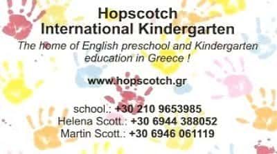 HOPSCOTCH – ELENA SCOTT ΚΑΙ ΣΙΑ Ο.Ε. – ΠΑΙΔΙΚΟΣ ΣΤΑΘΜΟΣ ΒΑΡΗ ΑΤΤΙΚΗ