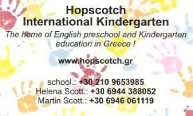 HOPSCOTCH – ELENA SCOTT ΚΑΙ ΣΙΑ Ο.Ε. – ΠΑΙΔΙΚΟΣ ΣΤΑΘΜΟΣ ΒΑΡΗ ΑΤΤΙΚΗ