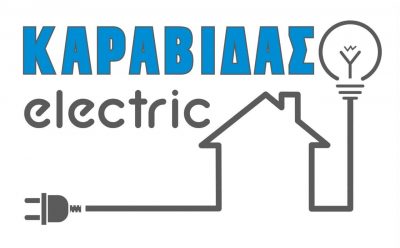 ΚΑΡΑΒΙΔΑΣ ΧΡΗΣΤΟΣ ELECTRIC – ΗΛΕΚΤΡΟΛΟΓΟΙ – ΗΛΕΚΤΡΟΛΟΓΙΚΕΣ ΕΓΚΑΤΑΣΤΑΣΕΙΣ ΚΑΛΛΙΘΕΑ ΑΤΤΙΚΗ