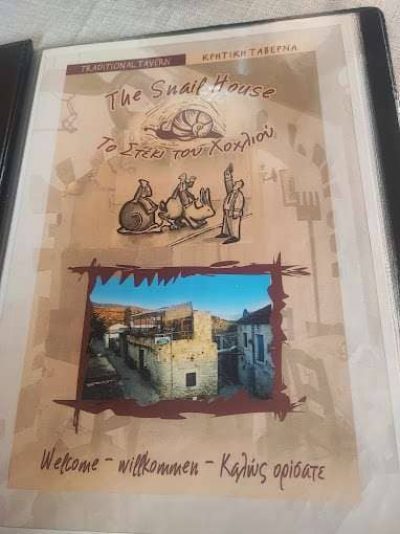 ΚΡΙΑΡΗ ΧΡΥΣΗ – ΤΑΒΕΡΝΑ ΤΟ ΣΤΕΚΙ ΤΟΥ ΧΟΧΛΙΟΥ – ΗΡΑΚΛΕΙΟ ΚΡΗΤΗΣ