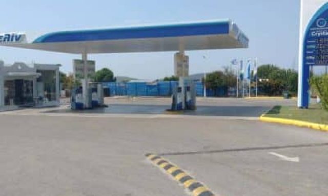 ELIN – ΡΑΖΟΣ ΙΩΑΝΝΗΣ – ΠΡΑΤΗΡΙΑ ΥΓΡΩΝ ΚΑΥΣΙΜΩΝ – ΨΑΧΝΑ ΕΥΒΟΙΑΣ