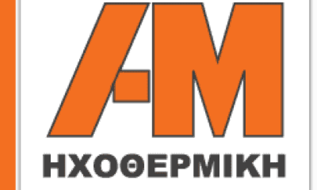 ΜΠΑΜΠΑΤΣΙΚΟΣ ΑΒΕΕ – ΗΧΟΘΕΡΜΙΚΗ ΕΜΠΟΡΙΟ ΚΑΙ ΕΠΕΞΕΡΓΑΣΙΑ ΥΑΛΟΠΙΝΑΚΩΝ ΛΑΓΚΑΔΑΣ ΘΕΣΣΑΛΟΝΙΚΗ