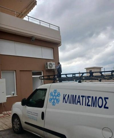 ΚΑΛΑΘΑΚΗΣ ΑΛΕΞΑΝΔΡΟΣ – ΨΥΚΤΙΚΟΣ -ΚΛΙΜΑΤΙΣΜΟΣ- ΨΥΚΤΙΚΕΣ ΕΡΓΑΣΙΕΣ KALATHAKIS KLIMA – ΛΑΓΟΝΗΣΙ ΑΤΤΙΚΗΣ