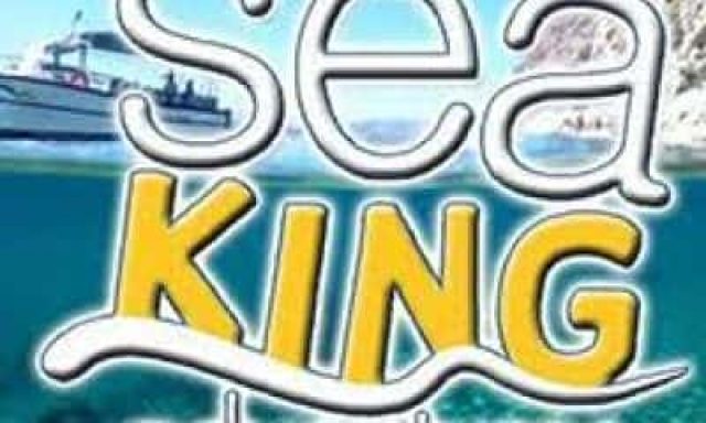 ΚΑΛΛΙΤΣΑΚΗΣ ΑΡΓΥΡΙΟΣ – ΚΡΟΥΑΖΙΕΡΕΣ ΘΑΛΑΣΣΙΕΣ ΕΚΔΡΟΜΕΣ SEA KING ADVENTURES ΠΛΑΤΑΝΙΑΣ ΧΑΝΙΑ