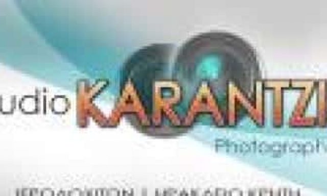ΚΑΡΑΝΤΖΗΣ ΣΤΕΦΑΝΟΣ – STUDIO KARANTZIS – ΦΩΤΟΓΡΑΦΕΙΟ ΦΩΤΟΓΡΑΦΟΣ ΣΤΟΥΝΤΙΟ ΦΩΤΟΓΡΑΦΙΑΣ – ΠΑΤΣΙΔΕΣ ΗΡΑΚΛΕΙΟ ΚΡΗΤΗ