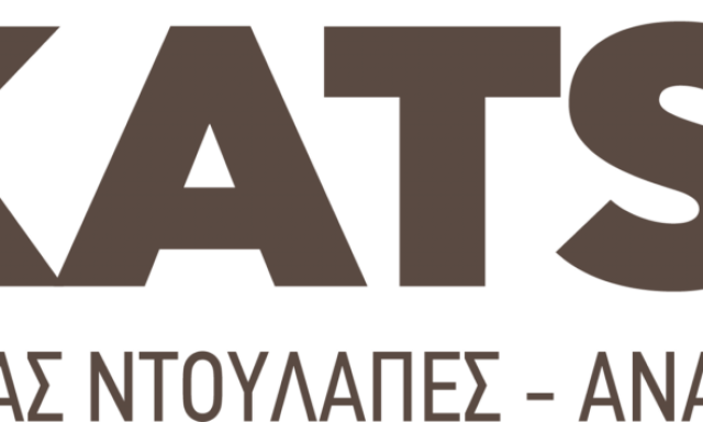 ΚΑΤΣΕΣ ΓΙΩΡΓΟΣ – KATSES – ΕΠΙΠΛΑ ΚΟΥΖΙΝΑΣ – ΝΤΟΥΛΑΠΕΣ – ΑΝΑΚΑΙΝΙΣΗ ΧΩΡΟΥ – ΝΕΑ ΙΩΝΙΑ ΑΤΤΙΚΗΣ