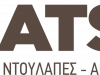 ΚΑΤΣΕΣ ΓΙΩΡΓΟΣ – KATSES – ΕΠΙΠΛΑ ΚΟΥΖΙΝΑΣ – ΝΤΟΥΛΑΠΕΣ – ΑΝΑΚΑΙΝΙΣΗ ΧΩΡΟΥ – ΝΕΑ ΙΩΝΙΑ ΑΤΤΙΚΗΣ
