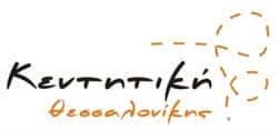 ΠΑΝΑΓΙΩΤΙΔΗΣ ΔΗΜΗΤΡΙΟΣ – ΚΕΝΤΗΤΙΚΗ ΘΕΣΣΑΛΟΝΙΚΗΣ – ΔΙΑΦΗΜΙΣΤΙΚΑ ΔΩΡΑ – ΣΥΚΙΕΣ ΘΕΣΣΑΛΟΝΙΚΗ