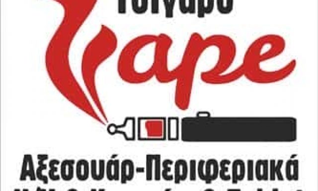 ΚΟΚΟΚΥΡΗΣ ΓΕΩΡΓΙΟΣ – ΕΜΠΟΡΙΟ SERVICE ΗΛΕΚΤΡΟΝΙΚΩΝ ΣΥΣΚΕΥΩΝ ΚΑΡΥΣΤΟΣ ΕΥΒΟΙΑΣ