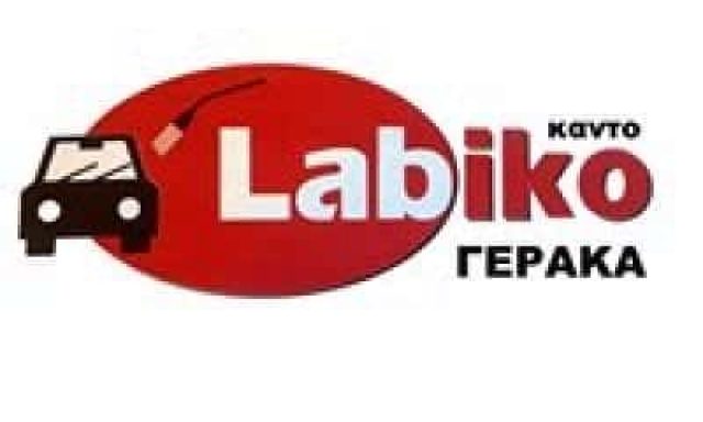 KANTO LABIKO – ΚΑΒΕΛΑΚΗΣ ΓΕΩΡΓΙΟΣ – ΠΛΥΝΤΗΡΙΟ ΑΥΤΟΚΙΝΗΤΩΝ – ΓΕΡΑΚΑΣ ΑΤΤΙΚΗ