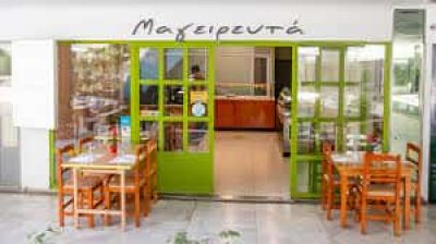 ΛΕΝΤΙΑΝ ΤΣΑΝ – CANI LEDJAN – ΕΣΤΙΑΤΟΡΙΟ CHEZ LEONS – ΜΑΡΟΥΣΙ ΑΤΤΙΚΗ