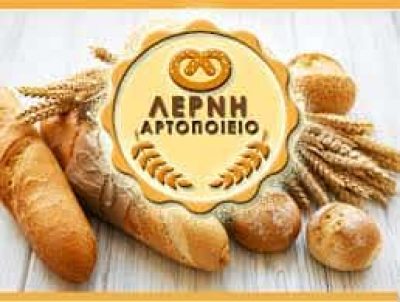 ΧΑΣΑΠΗΣ-ΝΤΟΥΣΙΑΣ ΟΕ – ΠΑΡΑΔΟΣΙΑΚΟ ΑΡΤΟΠΟΙΕΙΟ ΛΕΡΝΗ – ΜΥΛΟΙ ΑΡΓΟΛΙΔΑΣ