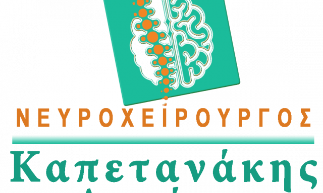 ΚΑΠΕΤΑΝΑΚΗΣ ΑΝΤΩΝΙΟΣ ΚΑΙ ΣΙΑ ΕΕ – ΝΕΥΡΟΧΕΙΡΟΥΡΓΟΣ – ΑΜΠΕΛΟΚΗΠΟΙ ΑΘΗΝΑ ΑΤΤΙΚΗ