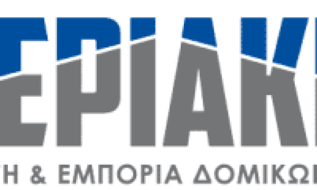 ΘΕΡΙΑΚΗΣ ΠΑΝΤΕΛΗΣ – ΟΙΚΟΔΟΜΙΚΑ ΕΡΓΑΛΕΙΑ ΚΑΙ ΥΛΙΚΑ ΘΕΡΙΑΚΗΣ – ΚΑΒΑΛΑ