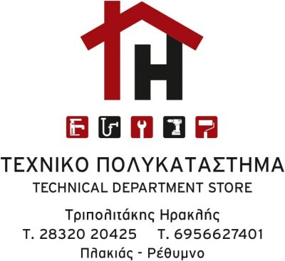 ΤΡΙΠΟΛΙΤΑΚΗΣ ΗΡΑΚΛΗΣ ΟΙΚΟΔΟΜΙΚΑ ΕΡΓΑΛΕΙΑ ΚΑΙ ΥΛΙΚΑ – ΧΡΩΜΑΤΑ – ΠΛΑΚΙΑΣ ΡΕΘΥΜΝΟΥ