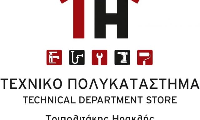 ΤΡΙΠΟΛΙΤΑΚΗΣ ΗΡΑΚΛΗΣ ΟΙΚΟΔΟΜΙΚΑ ΕΡΓΑΛΕΙΑ ΚΑΙ ΥΛΙΚΑ – ΧΡΩΜΑΤΑ – ΠΛΑΚΙΑΣ ΡΕΘΥΜΝΟΥ