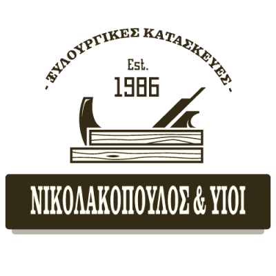 ΝΙΚΟΛΑΚΟΠΟΥΛΟΣ ΚΩΝΣΤΑΝΤΙΝΟΣ – ΞΥΛΟΥΡΓΕΙΟ-ΞΥΛΟΥΡΓΙΚΕΣ ΕΡΓΑΣΙΕΣ ΠΑΙΑΝΙΑ ΑΤΤΙΚΗ