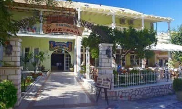 ΜΑΪΣΤΡΑΛΙ ΙΚΕ – HOTEL MAISTRALI (ΛΙΑΚΟΣ ΚΩΝΣΤΑΝΤΙΝΟΣ) – ΞΕΝΟΔΟΧΕΙΟ – ΠΑΡΓΑ ΠΡΕΒΕΖΑΣ