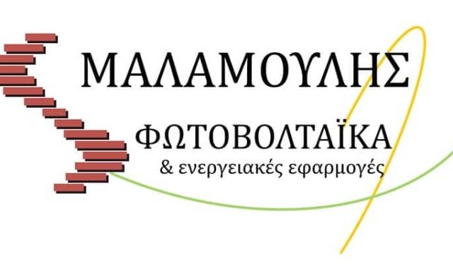 KLIMAX – ΜΑΛΑΜΟΥΛΗΣ ΔΗΜΗΤΡΙΟΣ ΚΑΙ ΣΙΑ ΟΕ – ΑΝΑΝΕΩΣΙΜΕΣ ΠΗΓΕΣ ΕΝΕΡΓΕΙΑΣ – ΒΟΛΟΣ ΜΑΓΝΗΣΙΑ