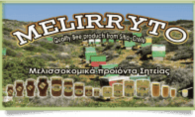 ΚΟΝΤΟΛΑΙΜΑΚΗΣ ΙΩΑΝΝΗΣ – ΜΕΛΙΣΣΟΚΟΜΙΚΑ ΠΡΟΪΟΝΤΑ MELIRRYTO – ΣΗΤΕΙΑ ΛΑΣΙΘΙΟΥ