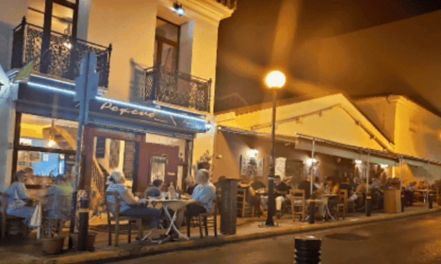 ΡΟΥΣΣΟΣ ΚΩΝΣΤΑΝΤΙΝΟΣ – ΡΕΦΕΝΕ – ΜΕΖΕΔΟΠΩΛΕΙΟ ΠΕΙΡΑΙΑΣ ΑΤΤΙΚΗ