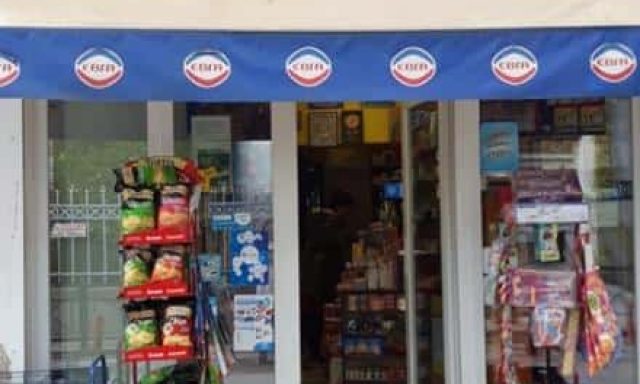 ΒΙΛΕΛΗΣ ΣΤΑΥΡΟΣ – VILELIS SUPER ΜΑΡΚΕΤ – ΣΟΥΠΕΡ ΜΑΡΚΕΤ ΠΑΝΤΟΠΩΛΕΙΟ ΚΑΛΛΟΝΗ ΛΕΣΒΟΥ