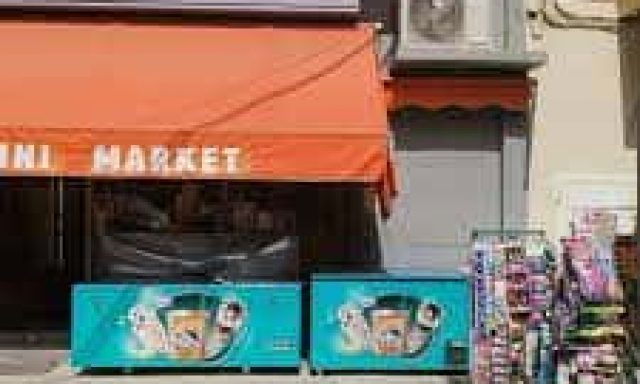 ΜΟΥΛΑΡΑΣ ΝΙΚΟΛΑΟΣ – ΜΙΝΙ ΜΑΡΚΕΤ – ΑΙΓΑΛΕΩ ΑΤΤΙΚΗ