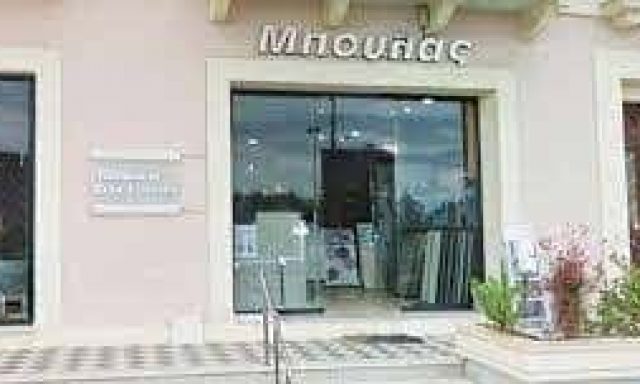 ΜΠΟΥΛΑ ΧΑΡΙΚΛΕΙΑ ΚΑΙ ΣΙΑ ΟΕ –  ΕΙΔΗ ΥΓΙΕΙΝΗΣ ΠΛΑΚΑΚΙΑ – ΧΙΟΣ