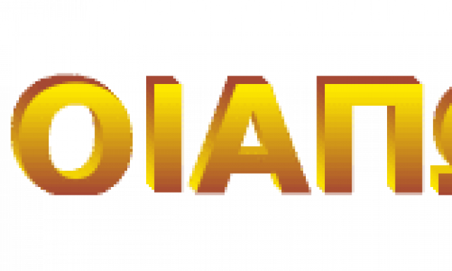 ΑΡΤΙΝΟΣ Δ ΒΑΣΙΛΕΙΟΥ Κ ΟΕ – ΝΕΟΪΑΠΩΝΙΚΗ – ΑΝΤΑΛΛΑΚΤΙΚΑ ΑΥΤΟΚΙΝΗΤΩΝ – ΑΓΡΙΝΙΟ ΑΙΤΩΛΟΑΚΑΡΝΑΝΙΑΣ